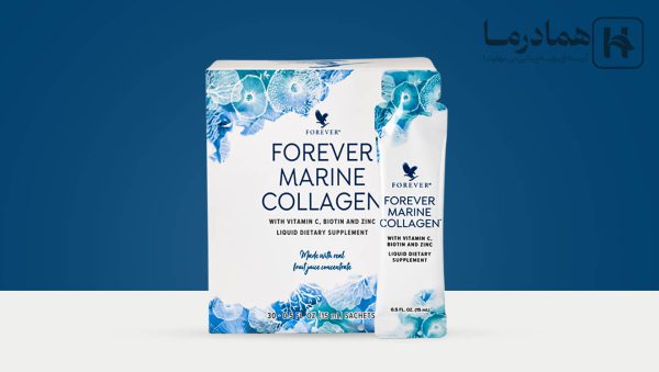 مارین کلاژن فوراور