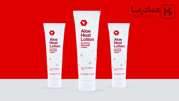 آلوئه هیت لوشن (لوسیون گرمازا، ضد درد، ضد گرفتگی عضلات)